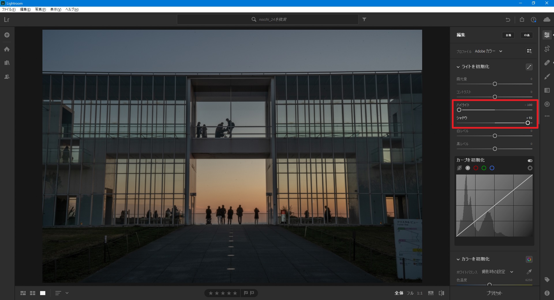 lightroom,夕陽,現像