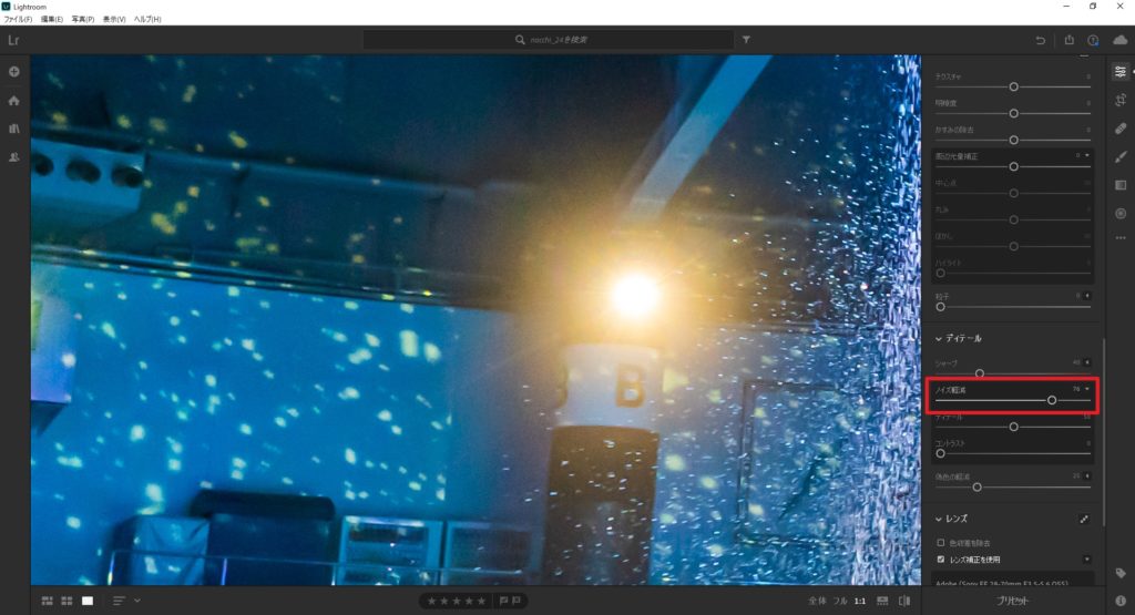 adobe,lightroom,photoshop,ノイズ