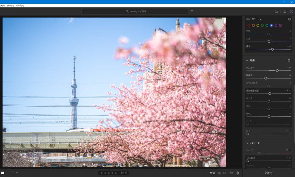 桜,スカイツリー,東京,かすみの除去