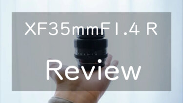 Fujifilm XF35mmF1.4 R Review