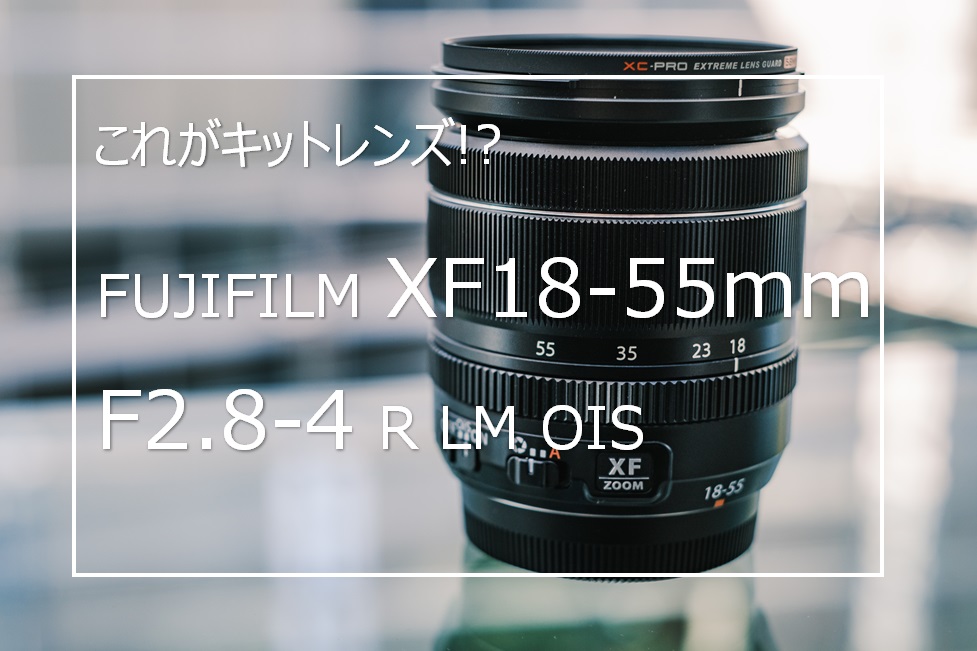 ☆ほぼ新☆ FUJIFILM 標準ズームレンズ XF18-55mmF2.8-4 R OIS www