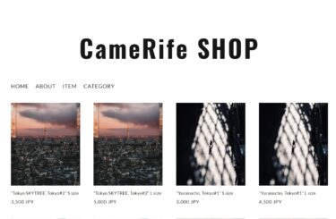 【祝】CameRifeがお店になりました！
