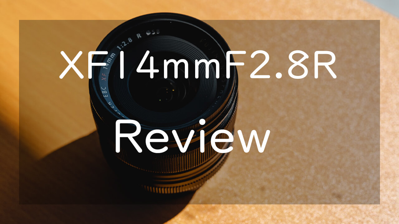 FUJIFILM X 交換レンズ フジノン 単焦点 超広角 14mm F2.8 絞りリング F XF14MMF2.8 R 