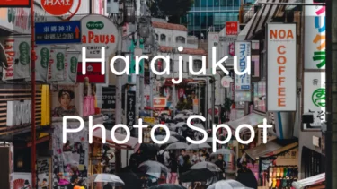 Best 7 Photo Spots in Harajuku and Omotesando