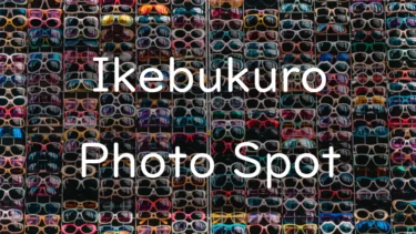 Top 13 Ikebukuro Photography Spots