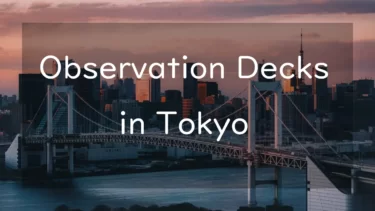 Top 14 Observation Decks in Tokyo