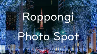 Best 8 Photo Spots at Roppongi