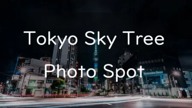 20 Best Places to Photograph the Tokyo Sky Tree